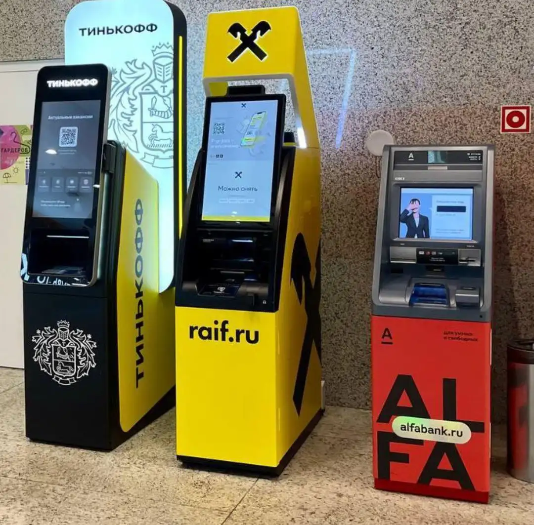 Аренда банковских карт для криптобирж - Финансовые услуги (Услуги) в Москва