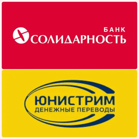 Аренда банковских карт Солидарность и Юнистрим - Знакомства и объявления в Москва