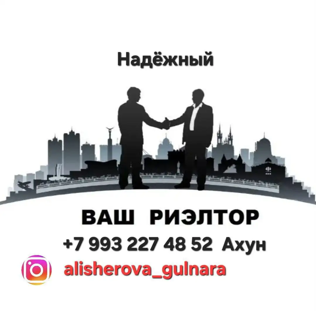 Аренда квартир в Москве и Люберцах - Аренда квартир (Недвижимость) в Москва