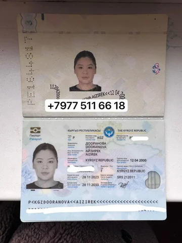 Потеряны документы на имя Дооранова Айзирек - Технические услуги в Москва