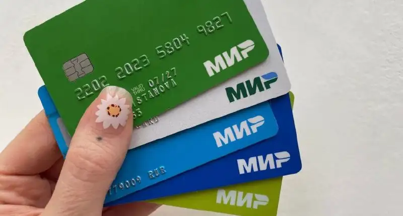 Аренда банковских карт в Москве - Услуги в Москва