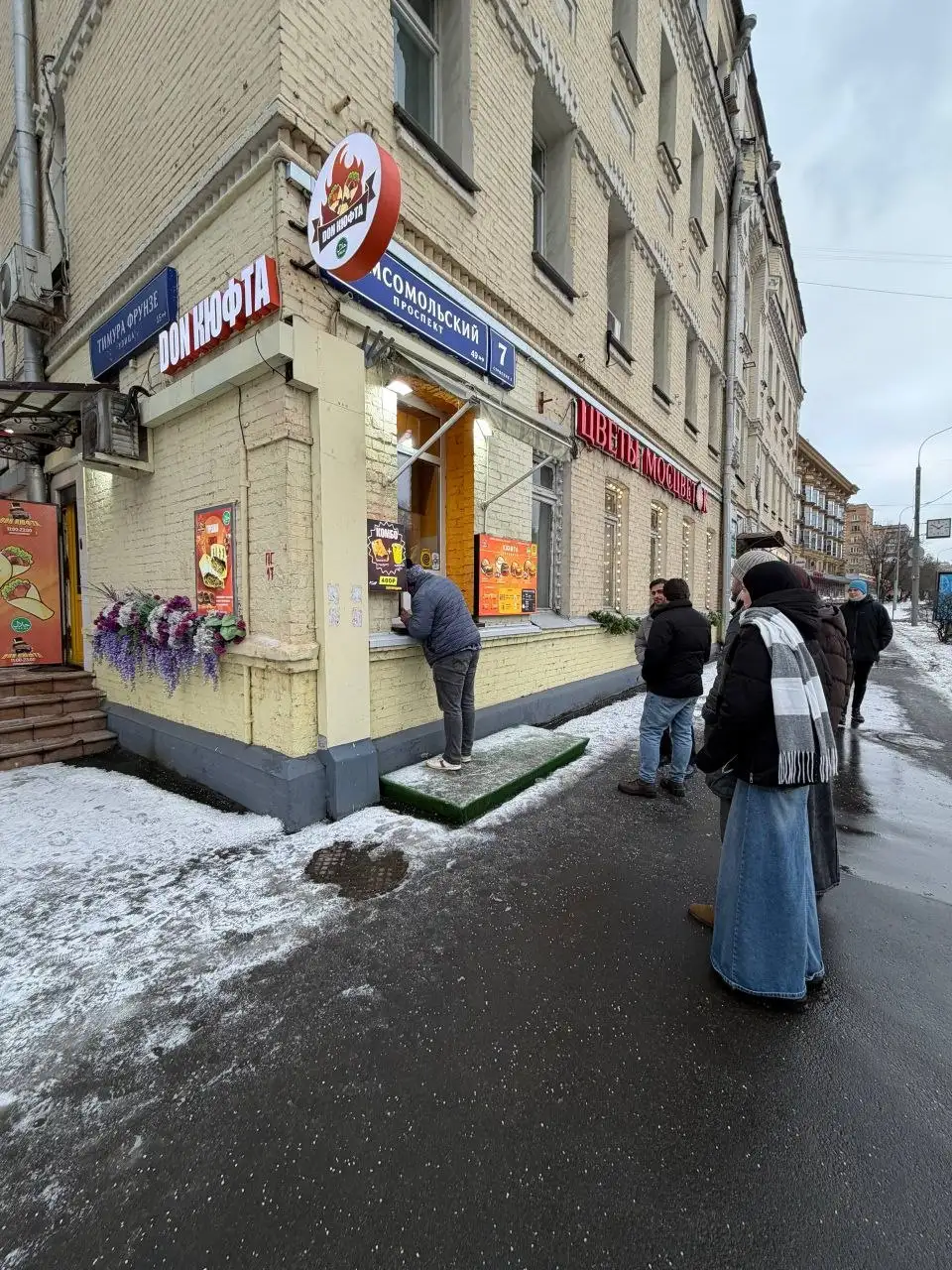 Вакансия повара в уличный фастфуд (турецкая кюфта) - Вакансии общепита (Работа) в Москва