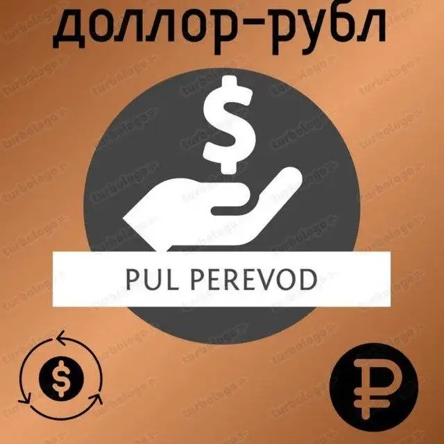 Обмен валюты в Москве с доставкой - Финансовые услуги / Обмен валют (Услуги) в Москва