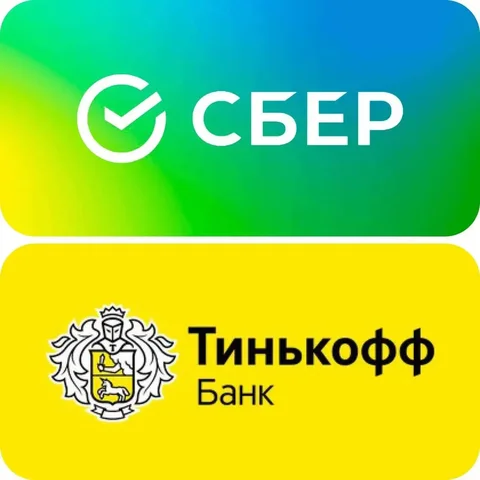 Аренда банковских карт Тинькофф, Сбербанк, Юнистрим - Финансовые услуги / Обмен валют в Москва