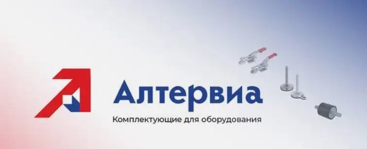 Грузчик на склад Алтервиа с ежедневными выплатами - Грузчик (Работа) в Москва