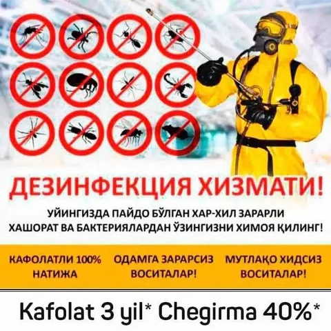 Дезинфекция помещений в Москве и области - Мебель на заказ в Москва