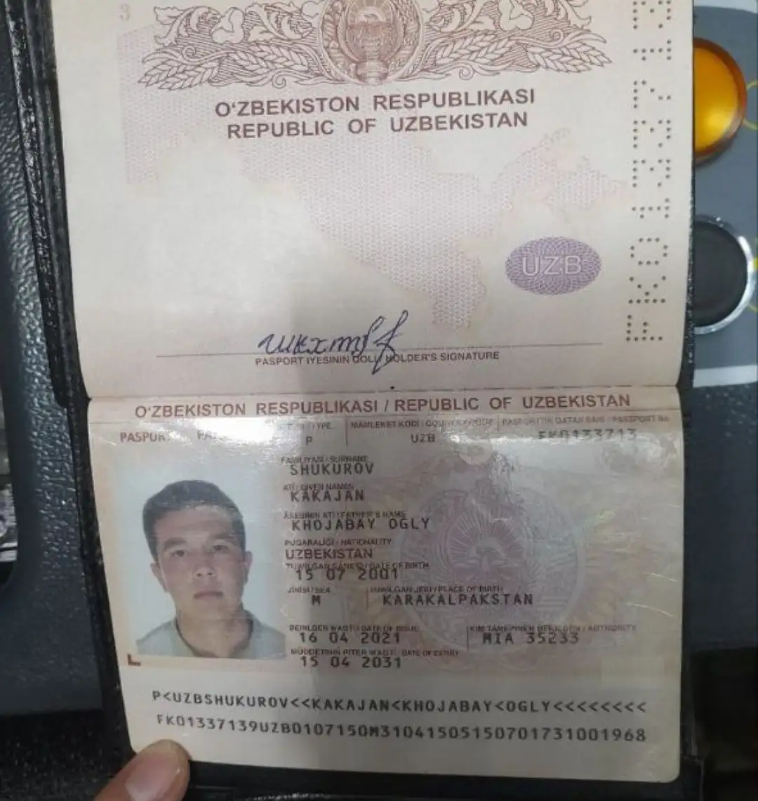 Поиск паспорта в Москве - Услуги в Москва