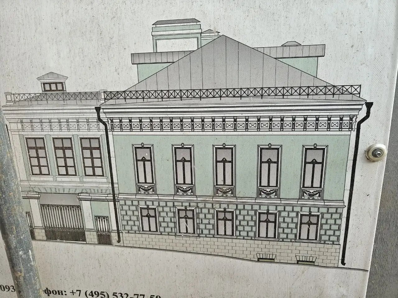 Требуются штукатуры на фасадные работы - Строительство (Работа) в Москва