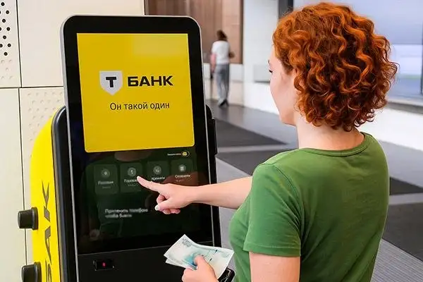 Продажа банковских карт - Услуги в Москва