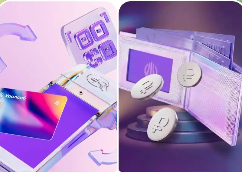 Трансграничные переводы от Уралсиб - Финансовые услуги (Услуги) в Москва