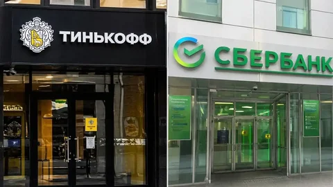 Аренда карт Сбербанк и Тинькофф - частное объявление в Неизвестно