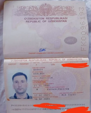 Потерян/найден паспорт - VPN в Неизвестно