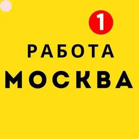 Требуются повара-сушисты в Усть-Илимске - частное объявление в Усть-Илимск