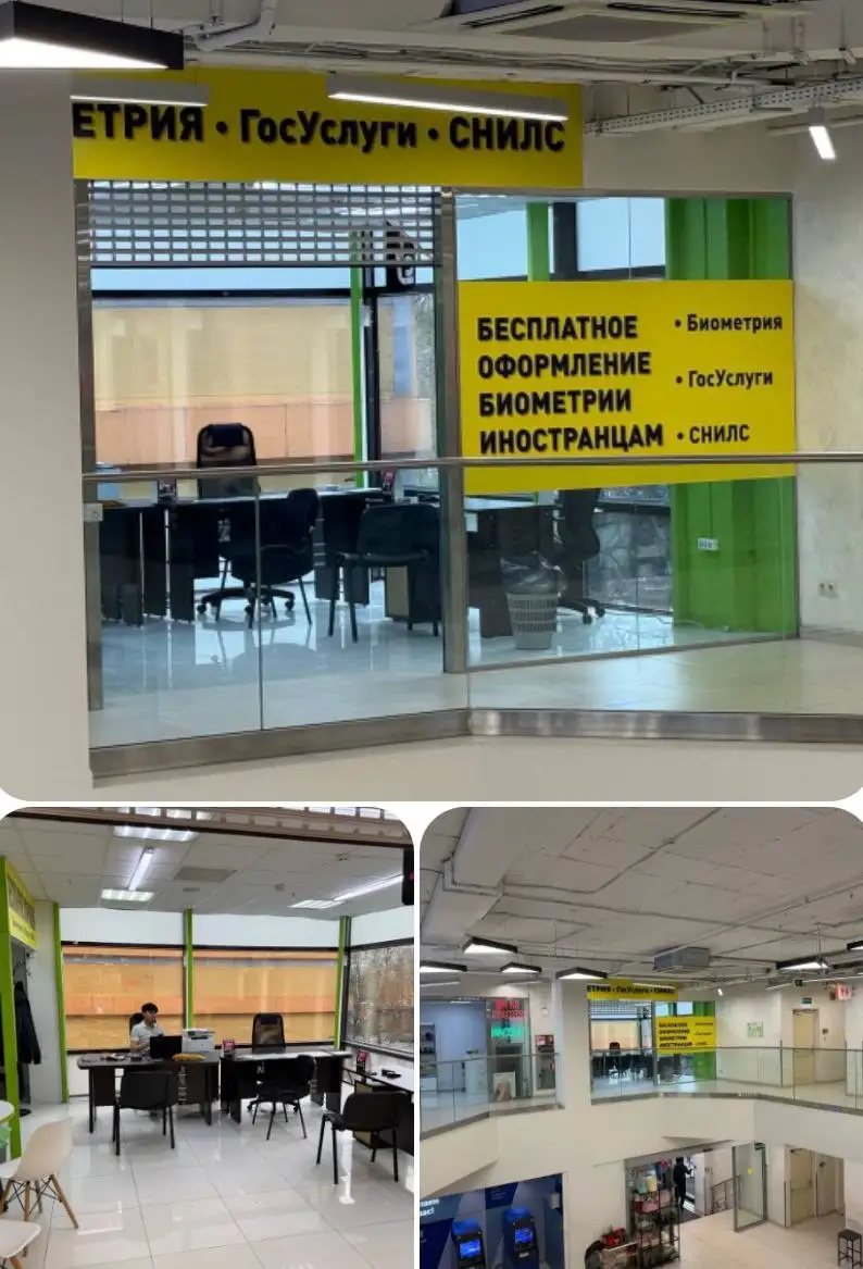 Услуги оформления SIM-карт и банковских карт в Москве - Оформление документов и карт (Услуги) в Москва