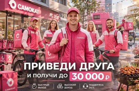 Вакансия курьеров и сборщиков - Работа в Москва
