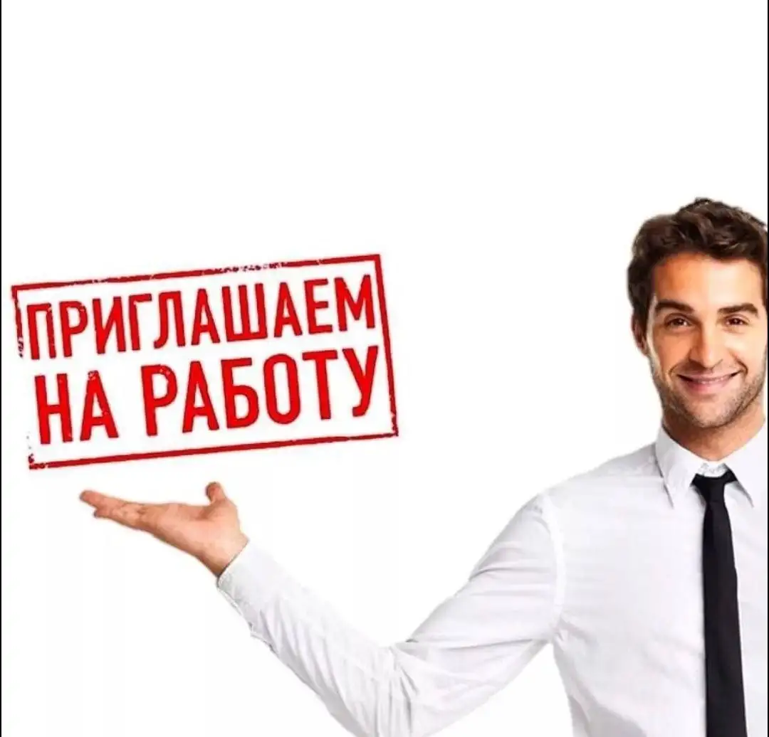 Срочно разнорабочие в ночь в Ногинск - Разнорабочий (Работа) в Ногинск