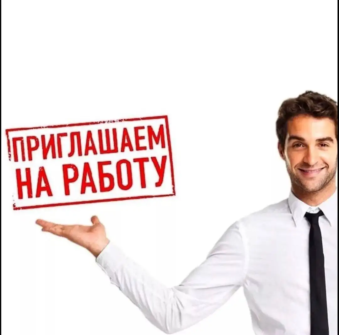 Срочно! Разнорабочий на ночь, станция Голицыно - Разнорабочий (Работа) в Голицыно