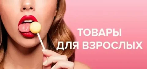Курьер в Москве и области - Кафе и рестораны в Москва