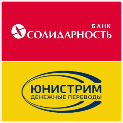Карты Солидарность и Тинькоф в аренду - Оформление документов в Москва