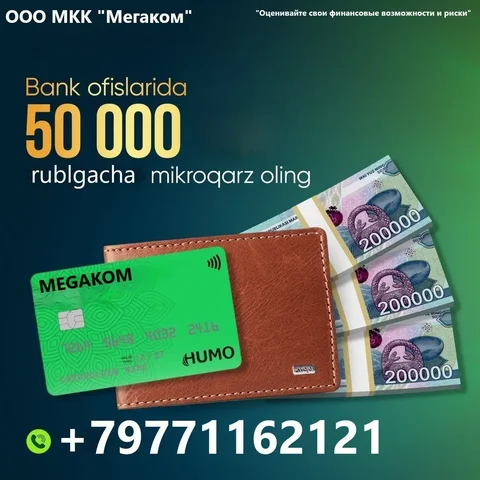 Кредит без процентов - Парикмахерские услуги в Москва