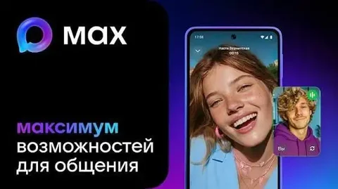 Вакансии в Москве на MAX RU - Вахта в Москва