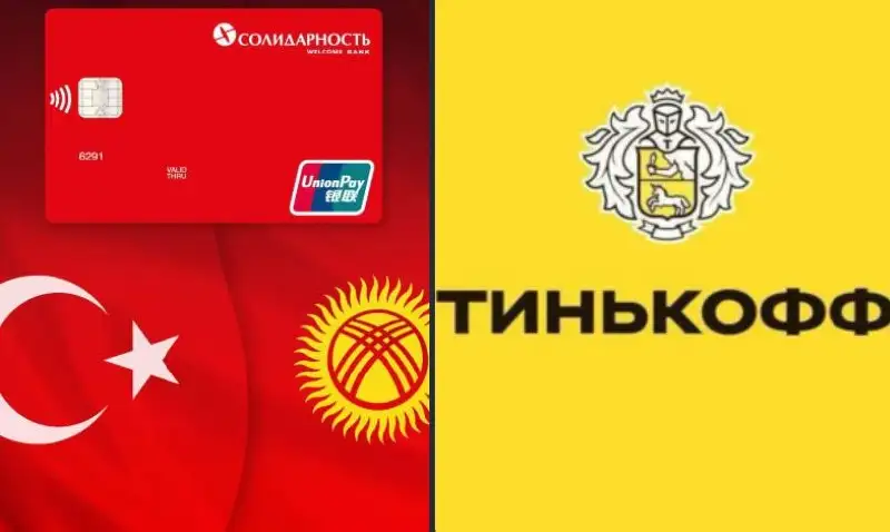 Аренда карт банка - Услуги в Москва