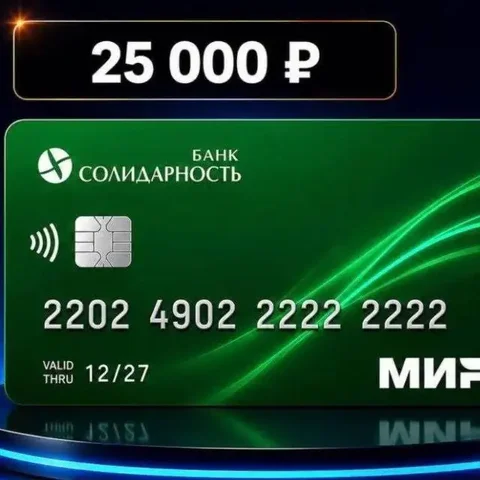 Аренда личности для криптовалюты - Безопасность в Москва