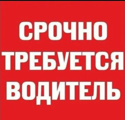 Требуется грузчик на склад Wildberries - Вахта в Москва