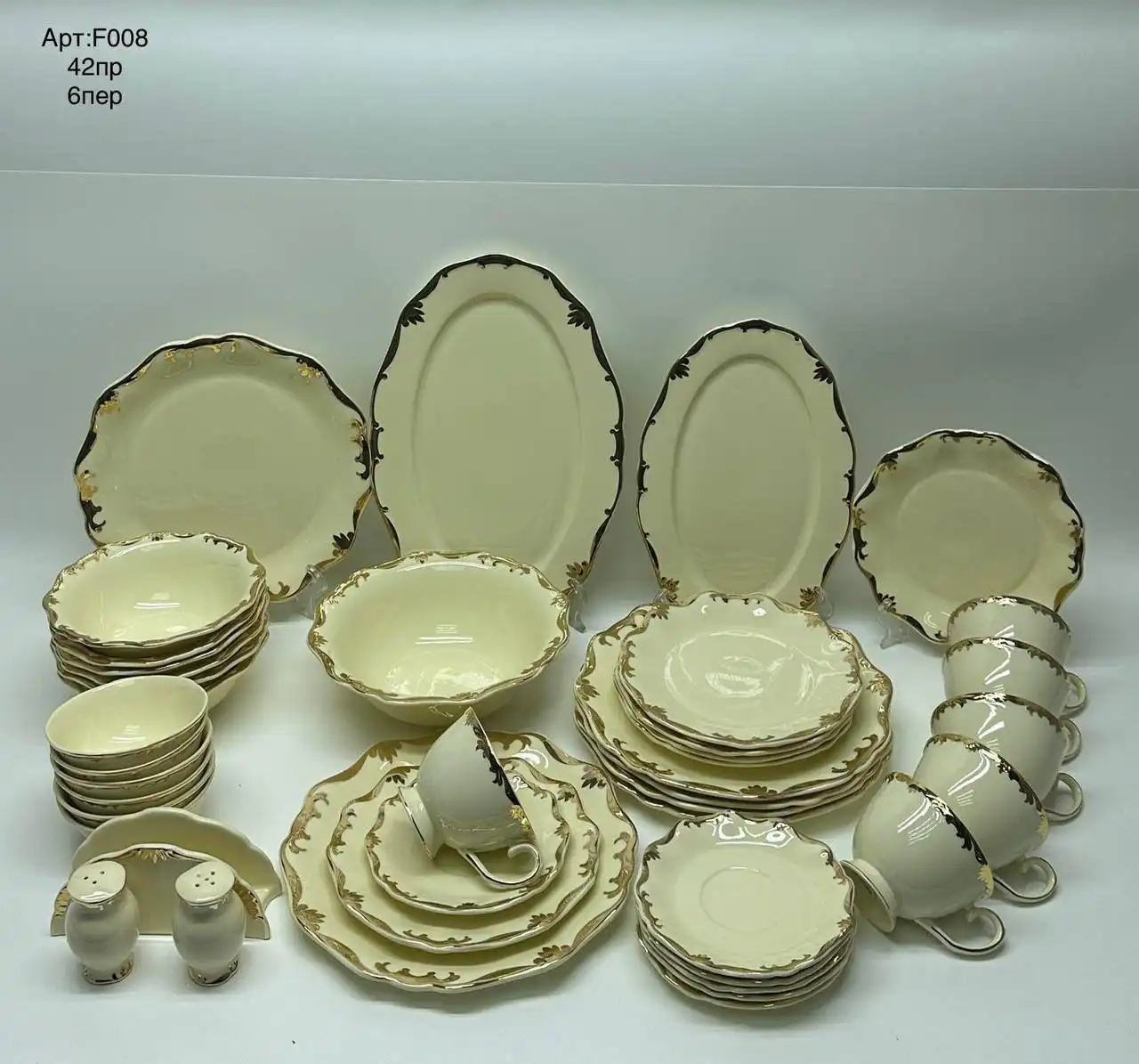 Кухонная посуда и сервизы оптом и в розницу