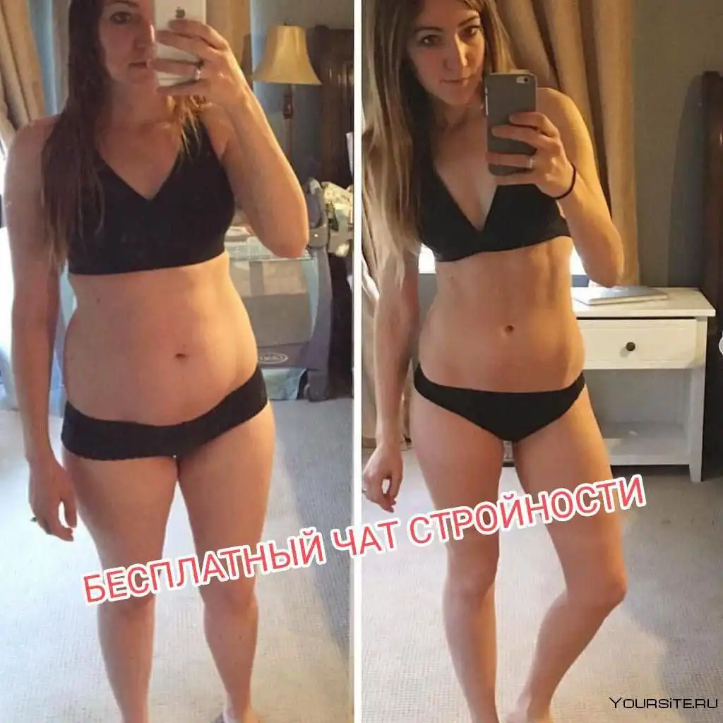 Марафоны стройности и индивидуальный подход к похудению - Красота и здоровье в Неизвестно