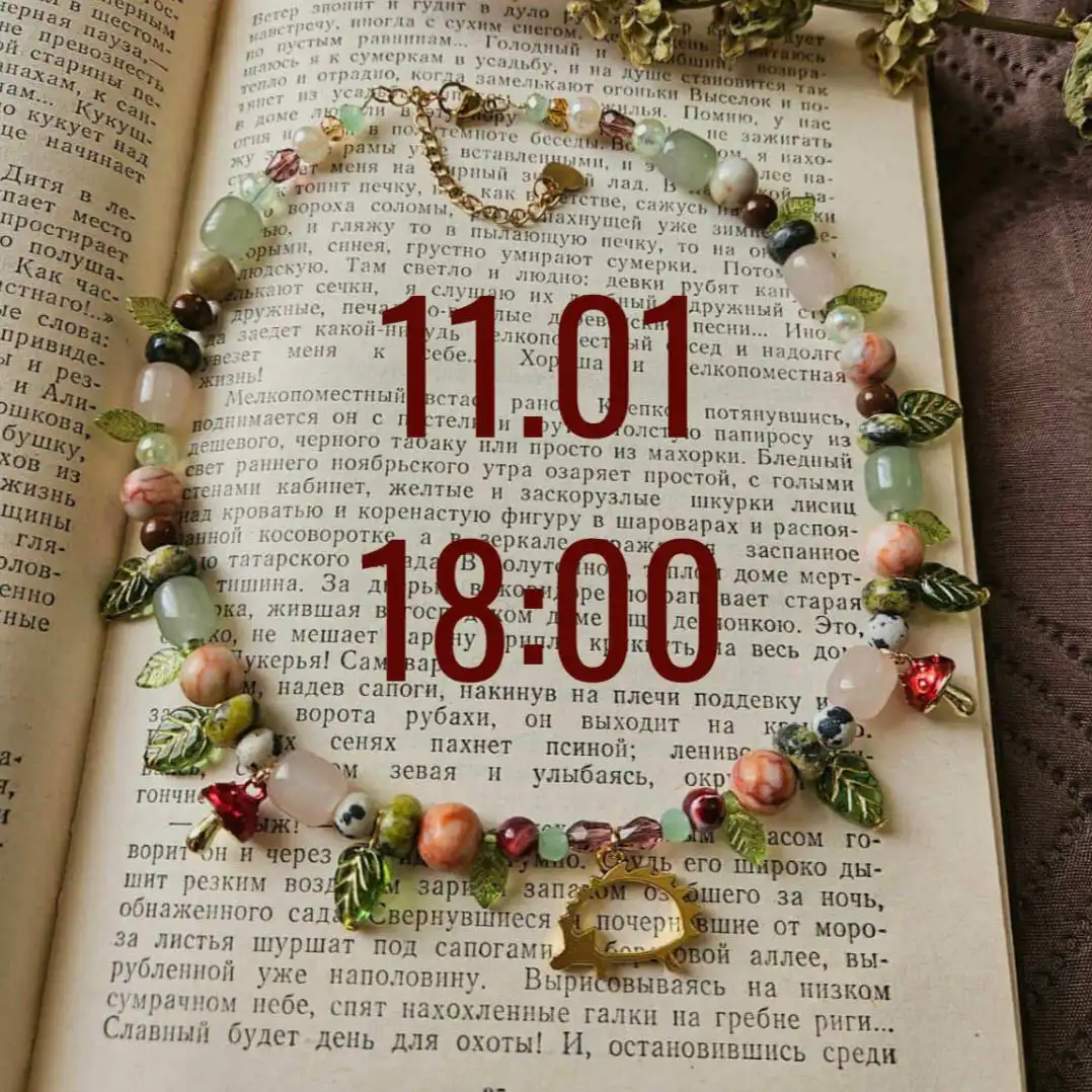 Мастер-класс по созданию украшений в кофейне