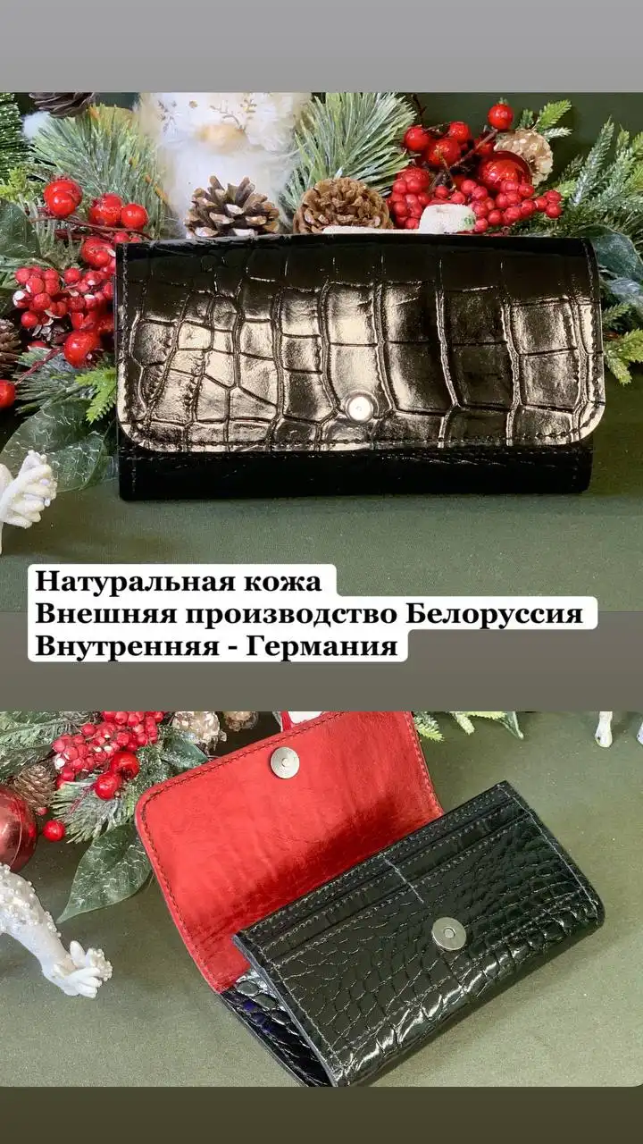 Изделия из натуральной кожи ручной работы в Ставрополе - Рукоделие (Хобби и отдых) в Ставрополь