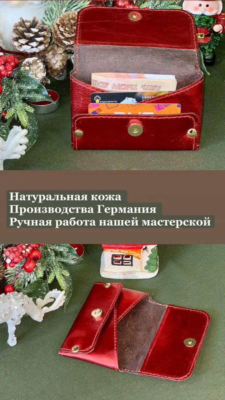 Изделия из натуральной кожи ручной работы в Ставрополе - Рукоделие (Хобби и отдых) в Ставрополь