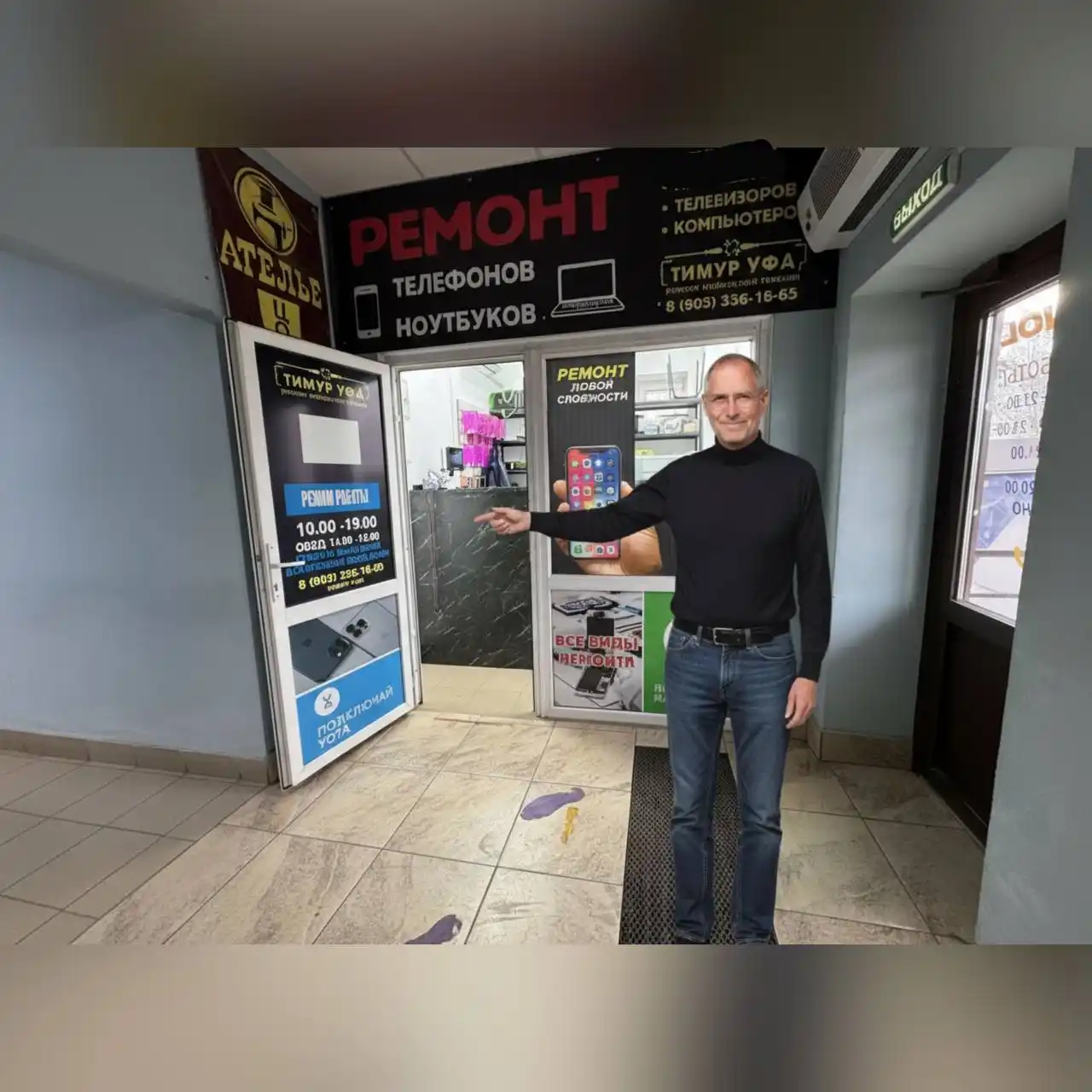 Ремонт смартфонов, айфонов, телевизоров, ноутбуков - частное объявление в Уфа