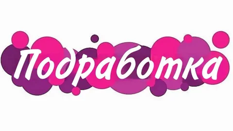 Требуется регистратор на пропускной пункт в Уфе - частное объявление в Уфа