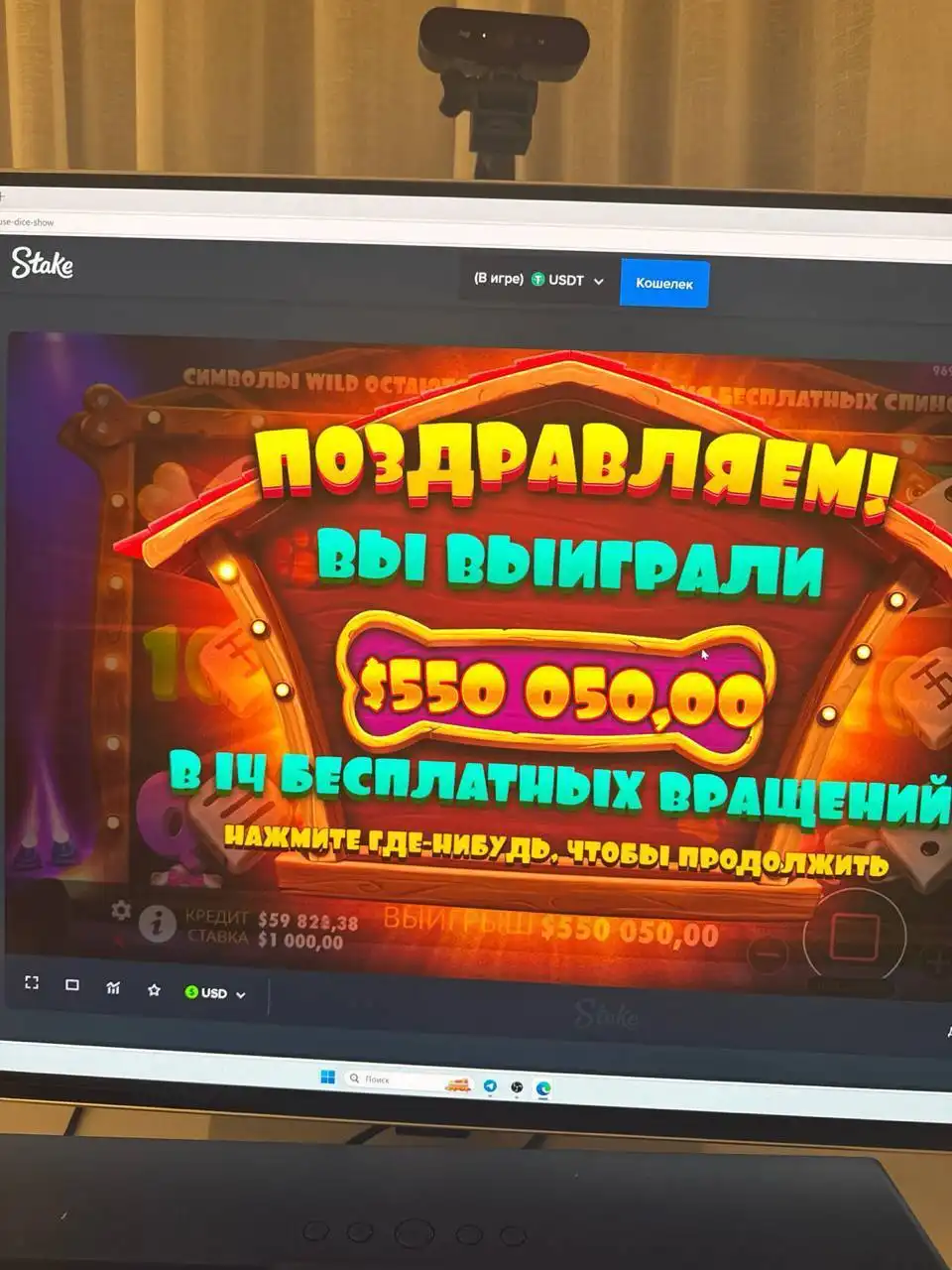 Продажа игрового аккаунта в Telegram