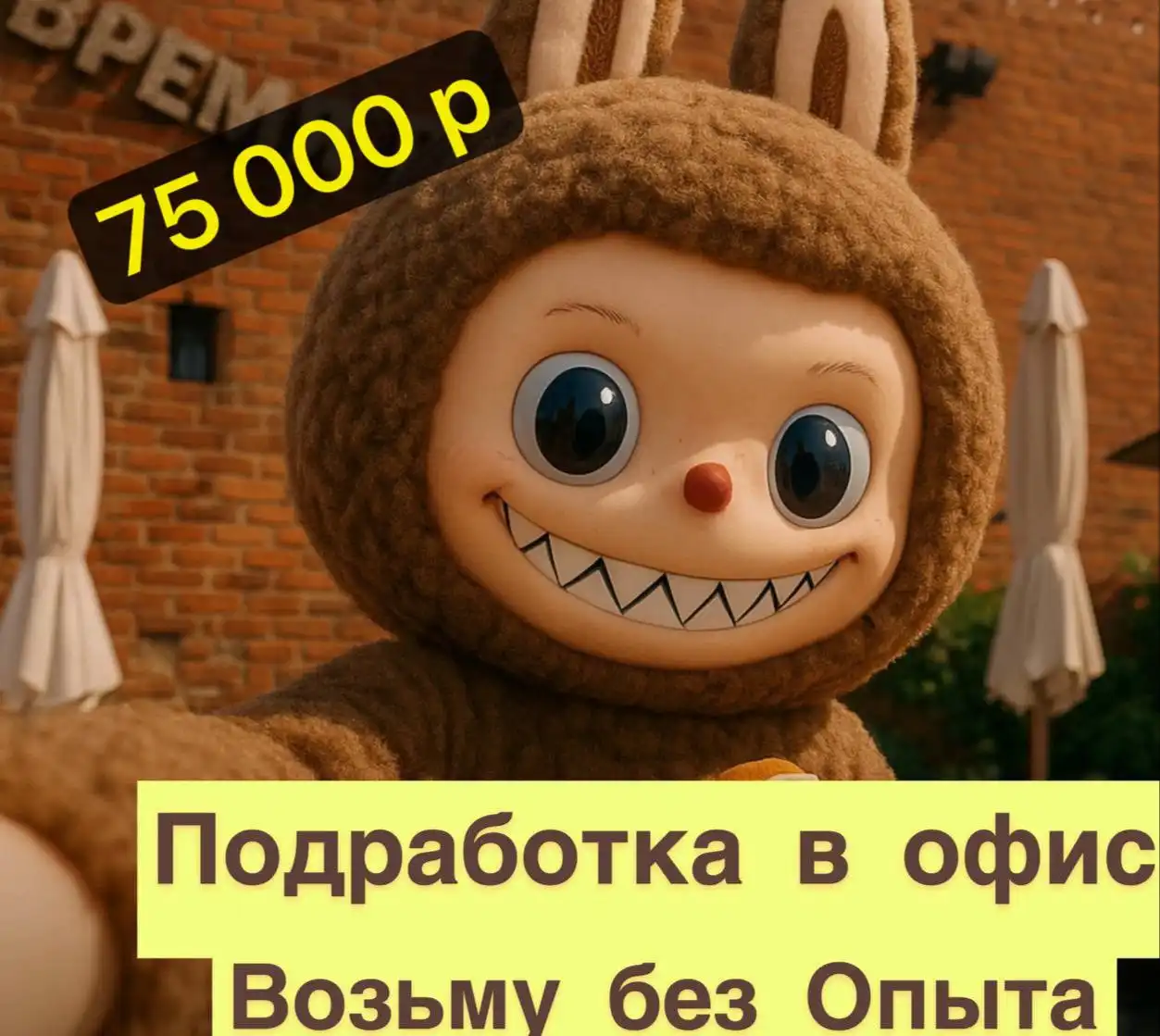 Помощник для ведения деловой переписки и соцсетей в Уфе - Услуги в Уфа