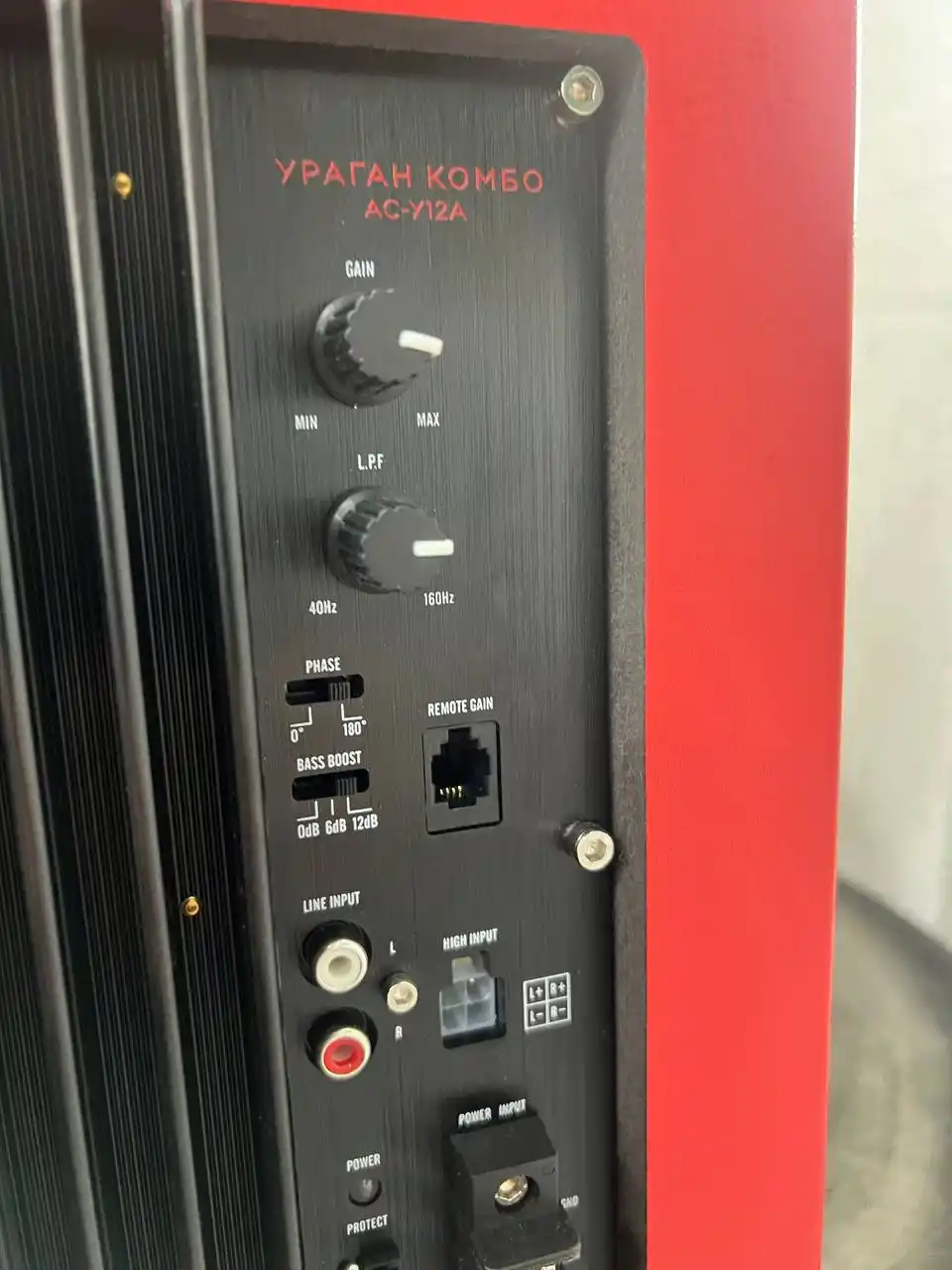 Активный саб урал ураган комбо ас-у12а