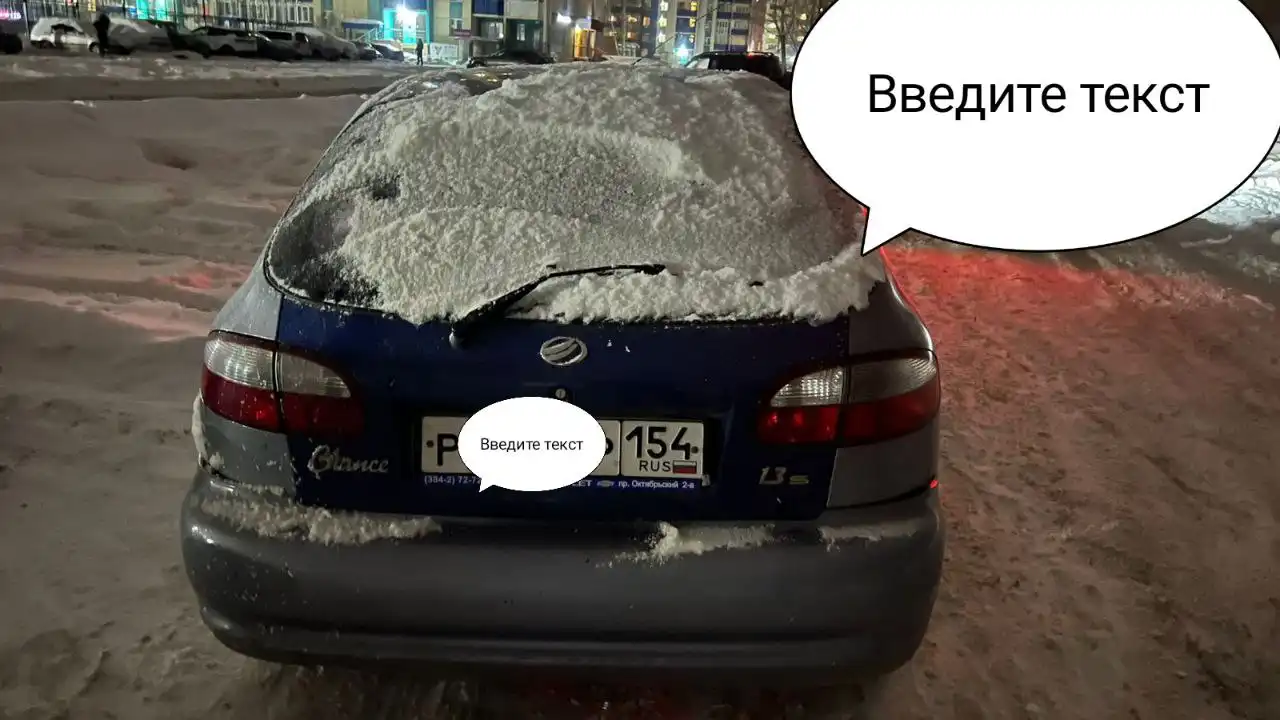 Продажа автомобиля 2010 года