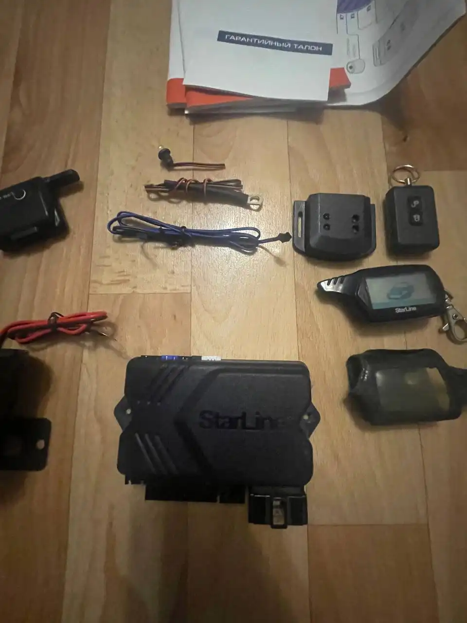 Рабочий комплект компоненты для авто