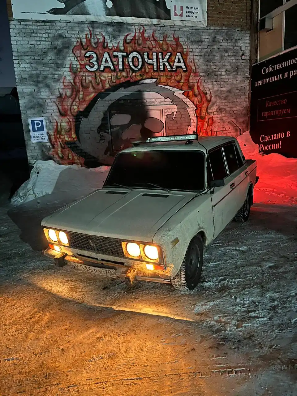 Продажа заварки коробка 5 ст