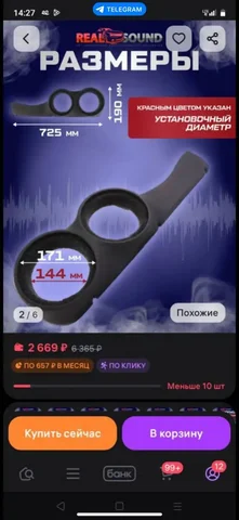 Продажа новых товаров с возможностью доставки - частное объявление в Новосибирск