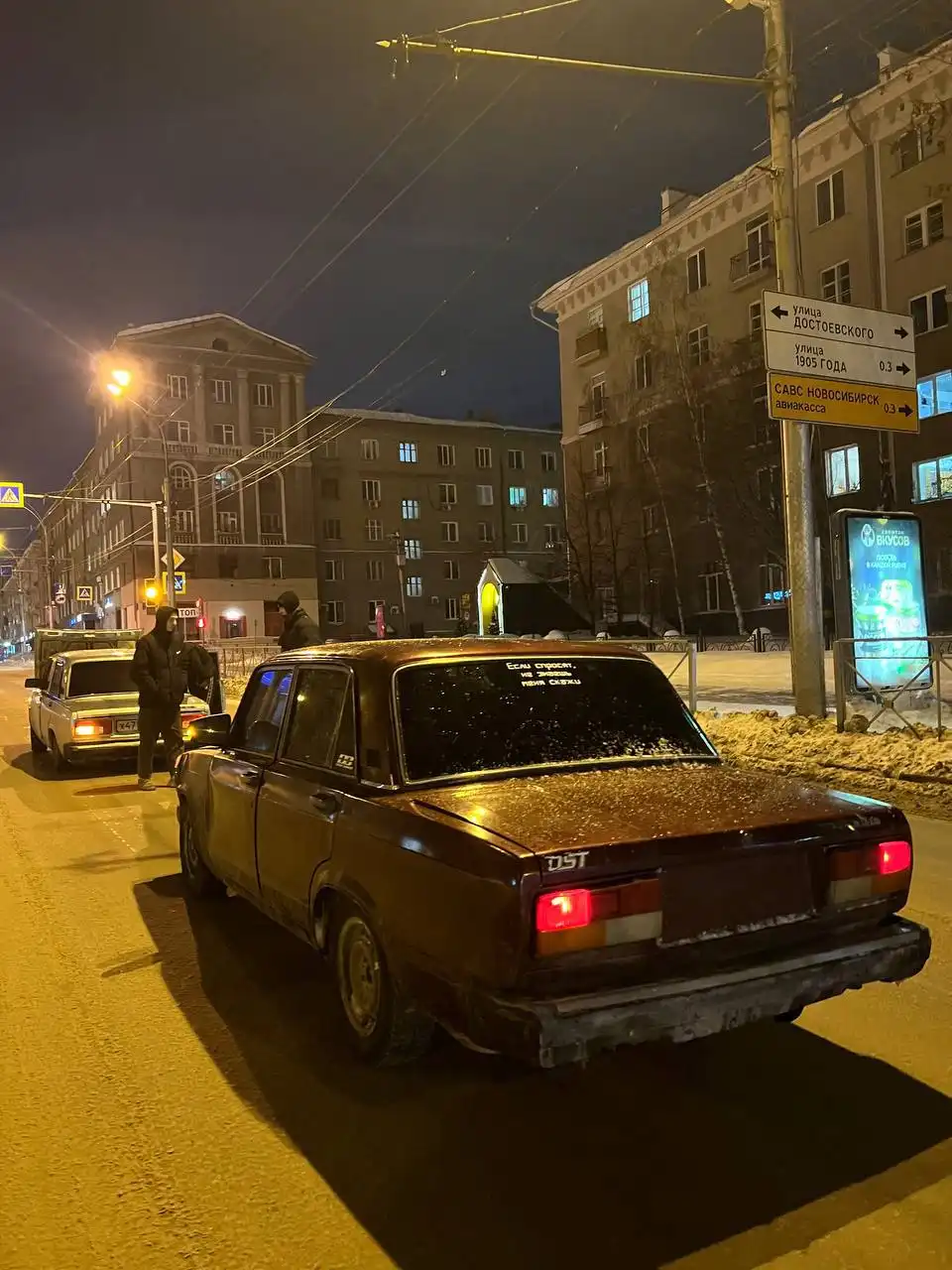 Продажа автомобиля с заклинившим мотором