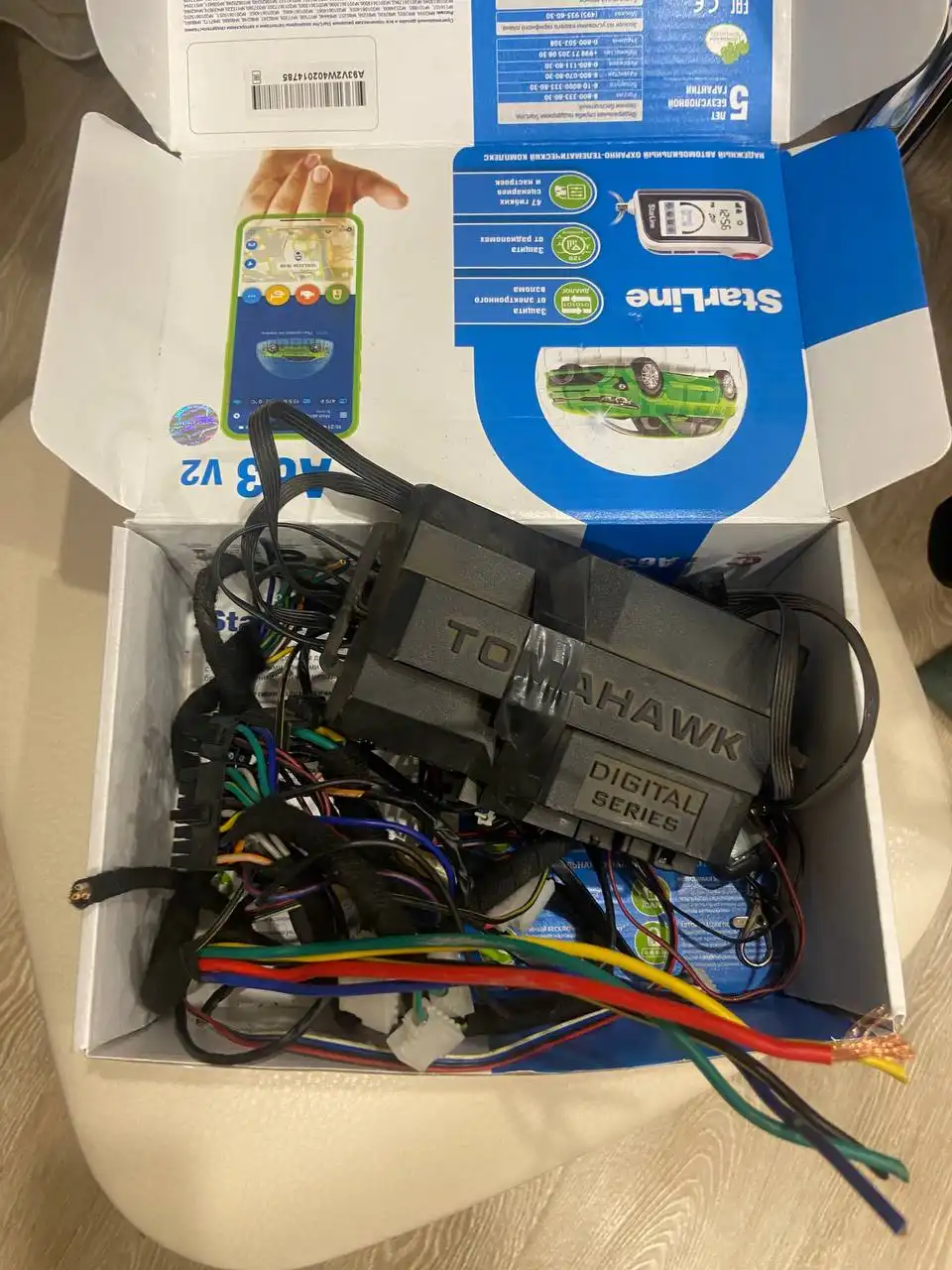 Сигнализация Tomahawk D900 б/у