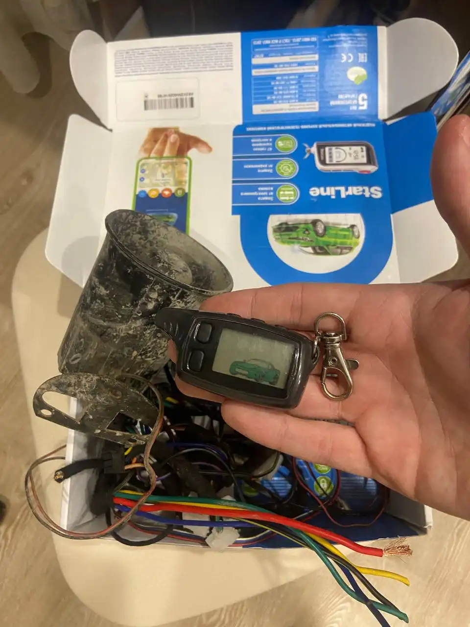 Сигнализация Tomahawk D900 б/у