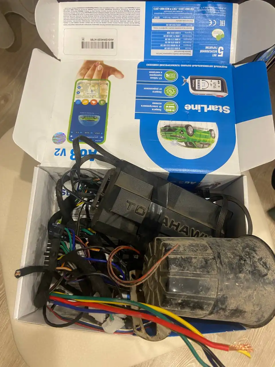 Сигнализация Tomahawk D900 б/у