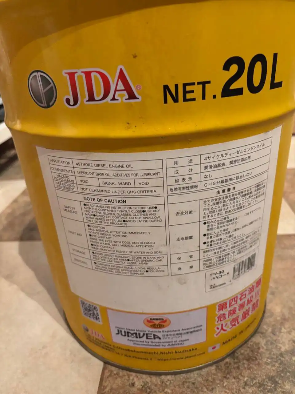 Продажа оригинального японского масла 1 литр