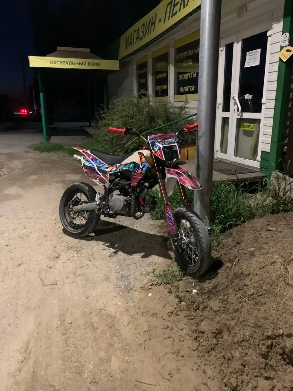 Продажа мотоцикла Motoland Apex 125