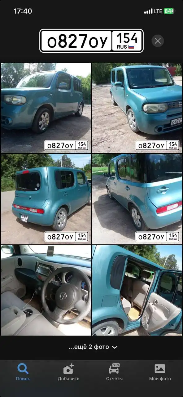 Продам автотека450 2009 года на ходу