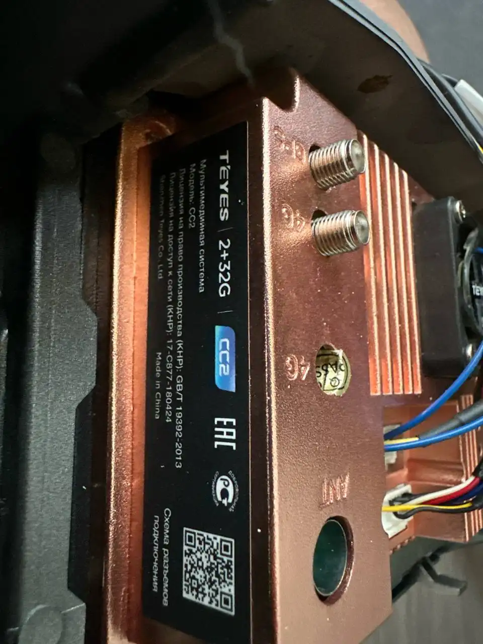 Продам Teyes CC2 - Автомагнитолы (Авто) в Новосибирск